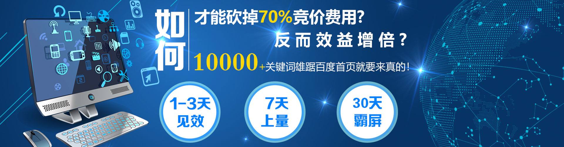 南海搜索开户返点