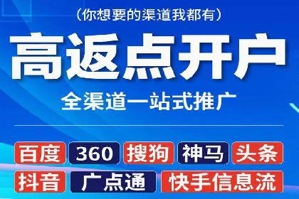 百度竞价托管策略调整，应对市场变化的利器